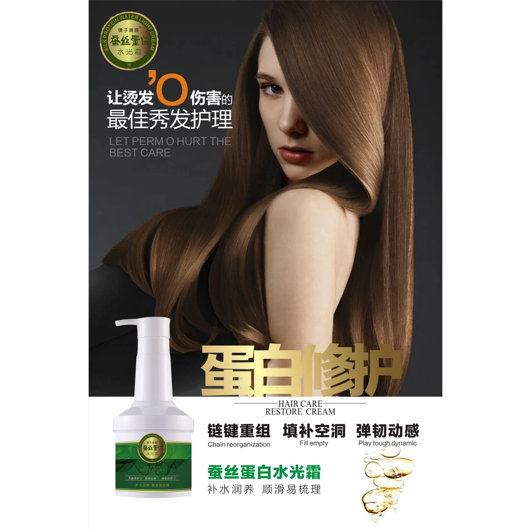镜子美感蚕丝蛋白水光酸发膜