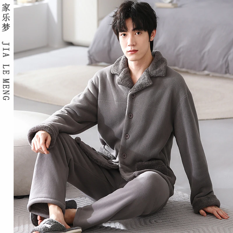 家乐梦珊瑚绒睡衣男士秋冬加厚加绒保暖开衫复合绒翻领家居服套装