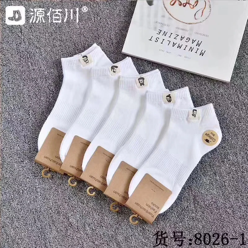 男船带布标棉船袜【纯手工布标】