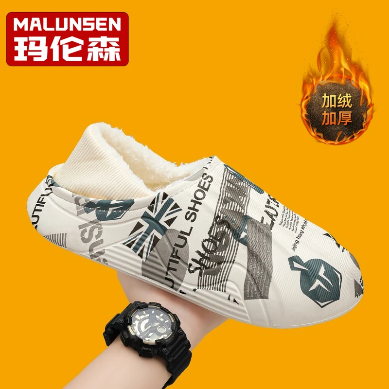 踩屎感棉拖鞋秋冬季包跟外穿居家加绒加厚防水防滑一脚蹬大码棉鞋