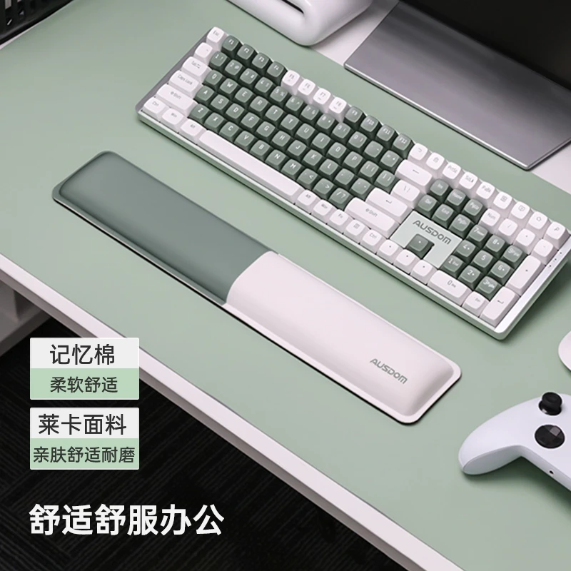 阿斯盾电脑笔记本办公游戏通用舒适防滑柔软手托护手腕护腕垫
