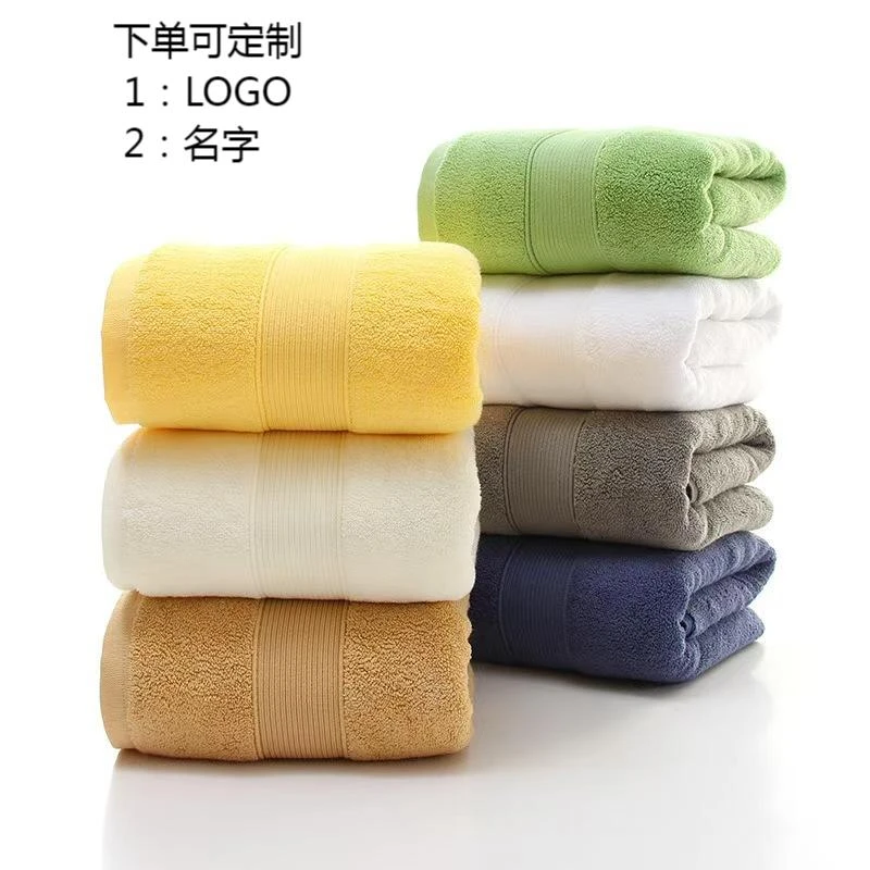 可定制名字纯棉浴巾加厚素色成人家用柔软大浴巾高档情侣酒店洗脸