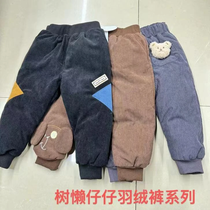 树懒仔仔羽绒裤系列