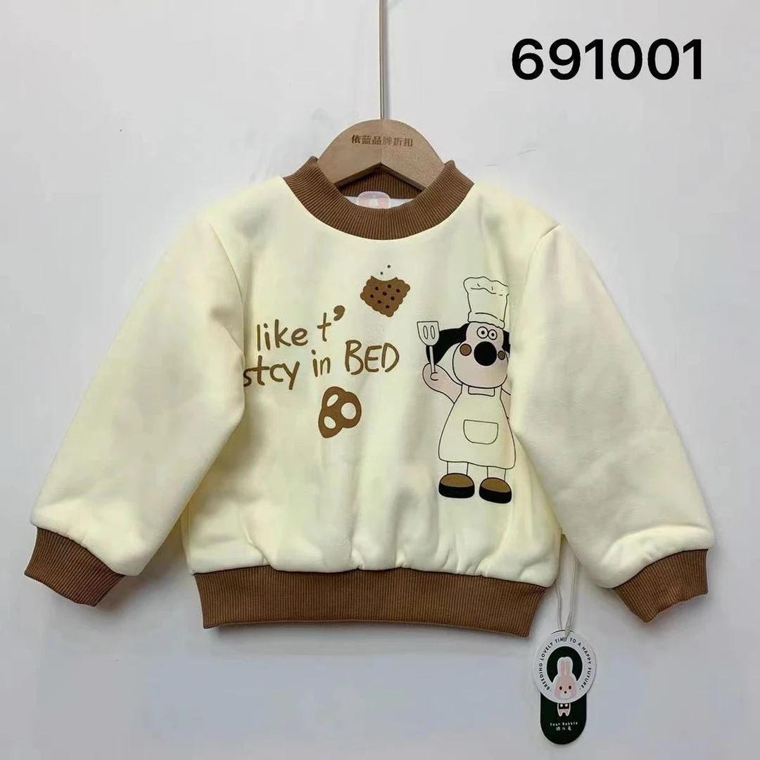 玥儿兔厨师狗狗棉卫衣691001