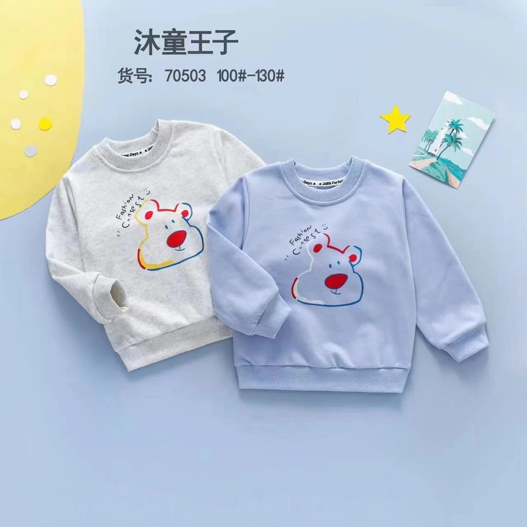 春款沐童呆萌小熊卫衣70503