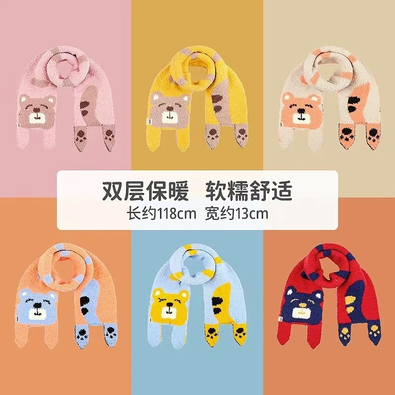 嘟嘟啦卡通提花围脖