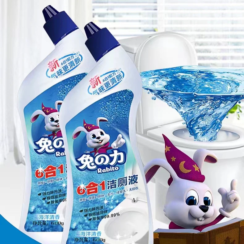 兔の力马通清洁剂+蓝泡泡