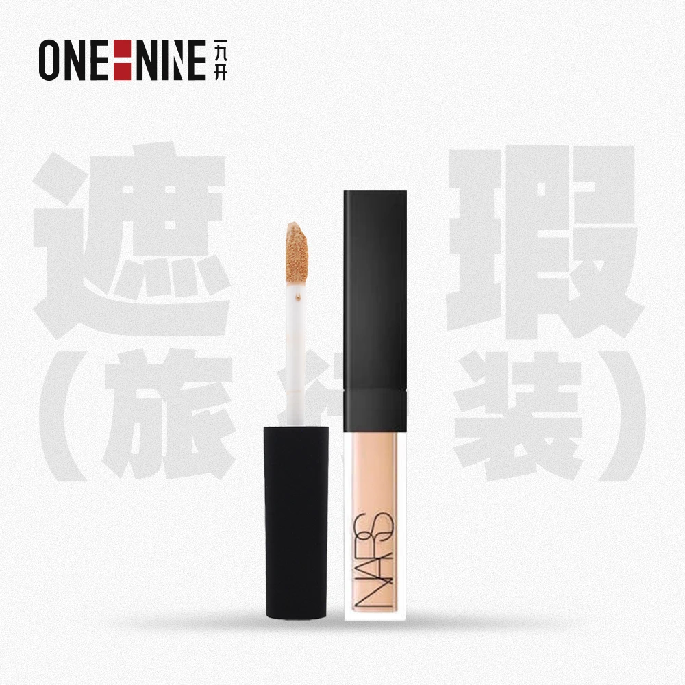 NARS娜斯 亮采柔滑遮瑕 1.4ml vanilla香草粉【旅行装】