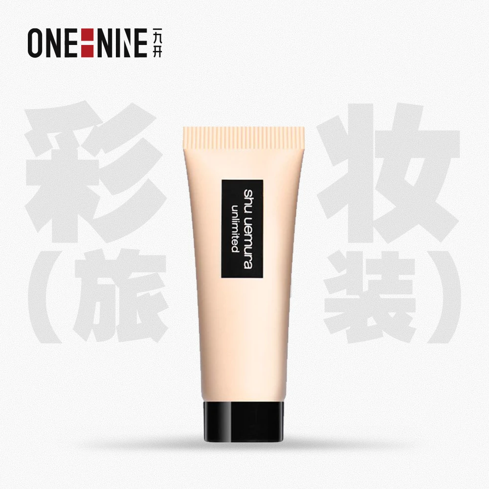 shu uemura 植村秀羽纱持妆粉底液 10ml小方瓶【旅行装】