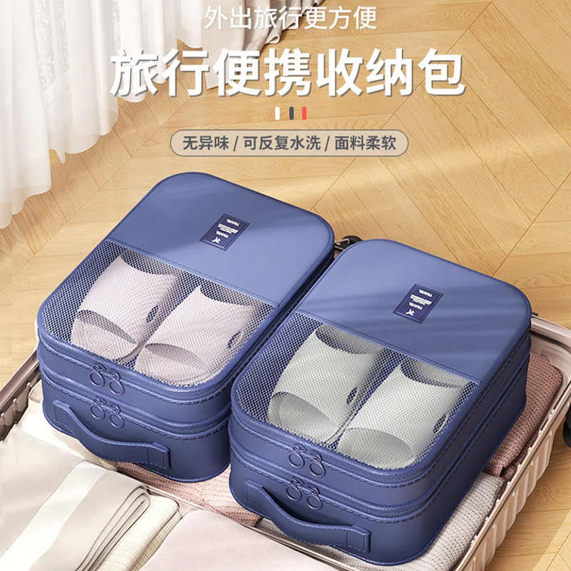 鞋子收纳袋出差旅行便携行李箱鞋包鞋套收纳盒防尘装鞋子收纳加厚