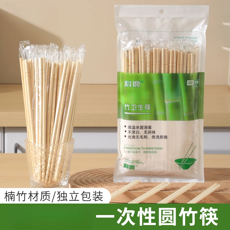 一次性筷子学校食堂家用竹筷加粗独立包装方便餐具快餐卫生筷子