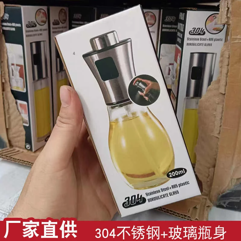 喷油壶玻璃厨房家用空气炸锅喷油瓶油喷壶喷倒两用防漏油壶罐调料