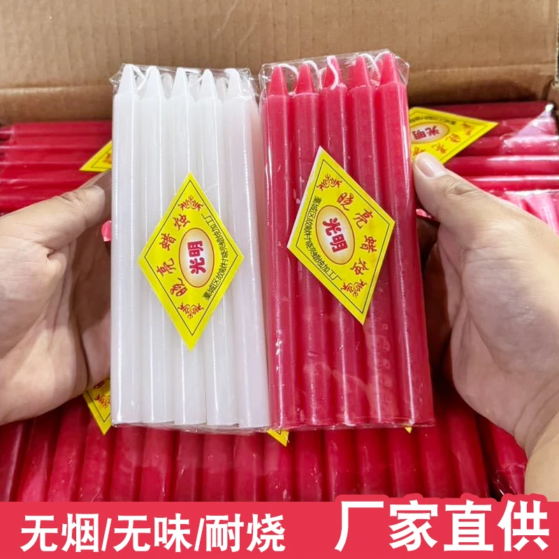 红白蜡烛家用照明停电应急防灾无烟无味照明蜡烛大棚保温结婚加粗