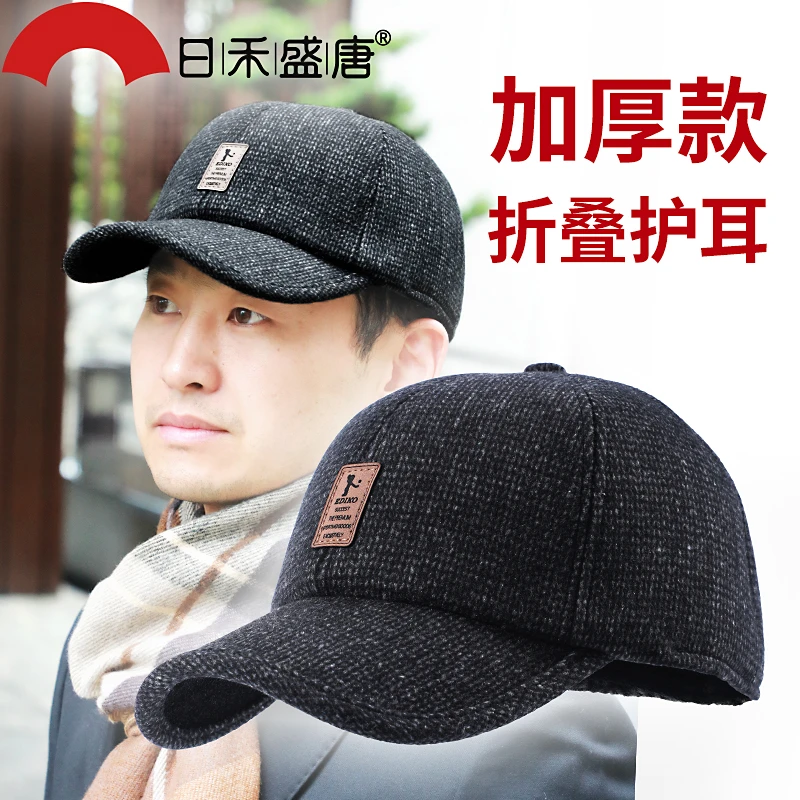 中老年帽子男士冬季爷爷爸爸鸭舌帽冬天老年人保暖加厚防寒棒球帽