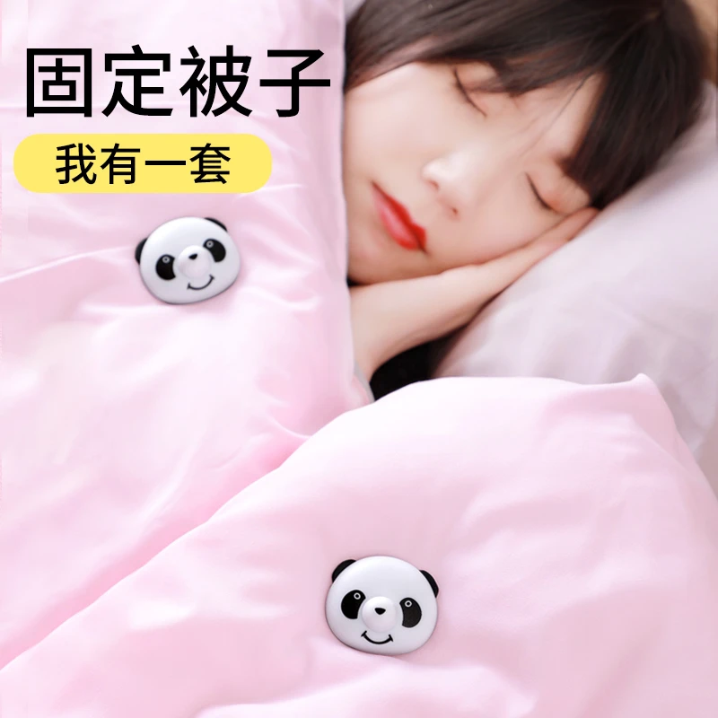 订被子固定器固定被子床单防跑被套被罩家用防滑无钉无针家用防跑