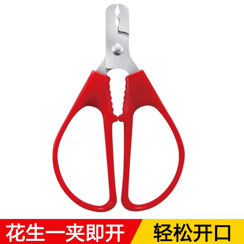 家用剥花生壳嗑瓜子夹花生剥壳机坚果开壳器拨扒花生用工具