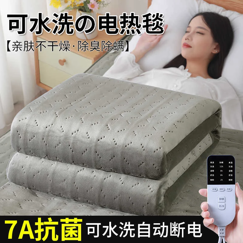 毯家用电褥子可控调温家用2025新款学生宿舍成人可折叠可拆