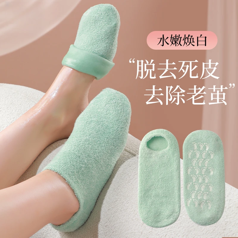 凝胶手膜手套睡觉可戴防护保湿用女护理细嫩双手手部加厚重复用冬