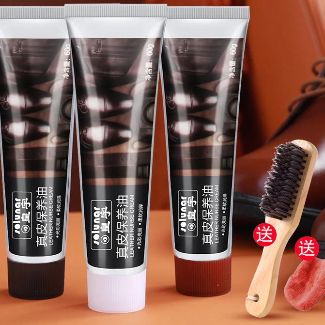 真皮无色擦皮鞋油黑色保养油棕色鞋刷护理通用白擦鞋刷鞋修护