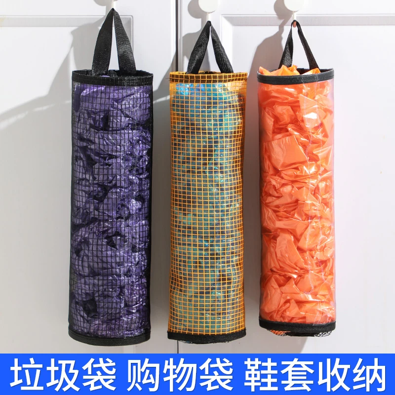 壁挂式垃圾袋收纳厨房塑料袋整理袋挂式购物袋储物袋收纳挂袋家用