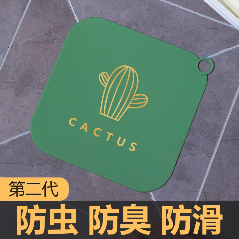 地漏盖封口盖防堵漏盖防滑贴厨房下水道盖子硅胶正方形卫生间防臭