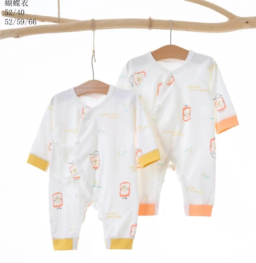 宝宝衣服扣号专用3(40-99)