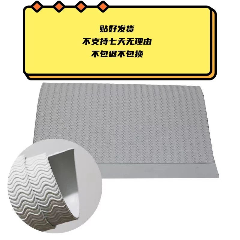 橡胶底贴好发贴底鞋底会变重一点(慎重)