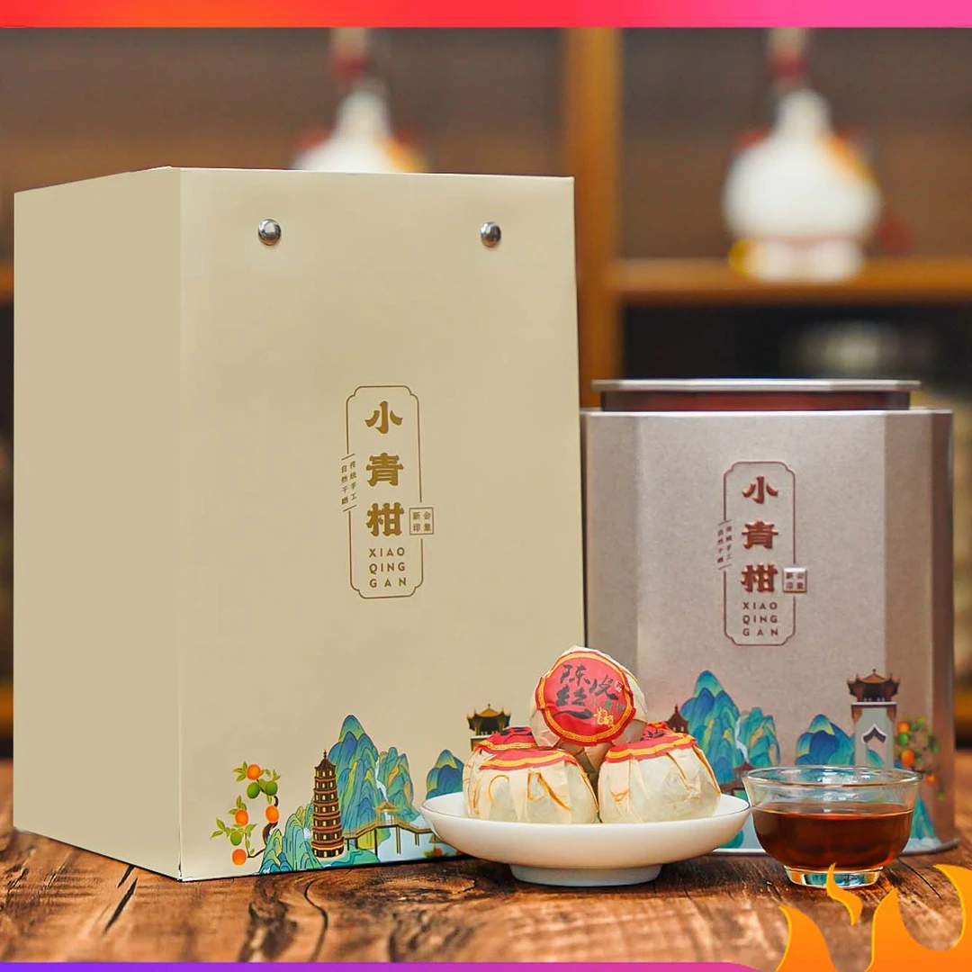 精选【陈皮丝小青柑】2020梅江半生晒+8年天马陈皮丝+10年勐海金芽