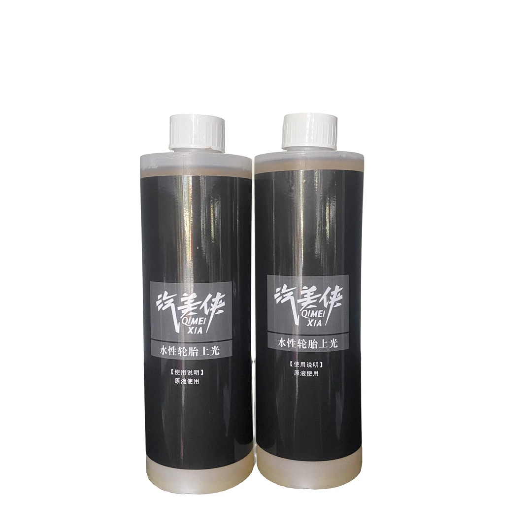 A2汽美侠水性轮胎养护剂 轮胎蜡预防老化 轮胎塑料翻新