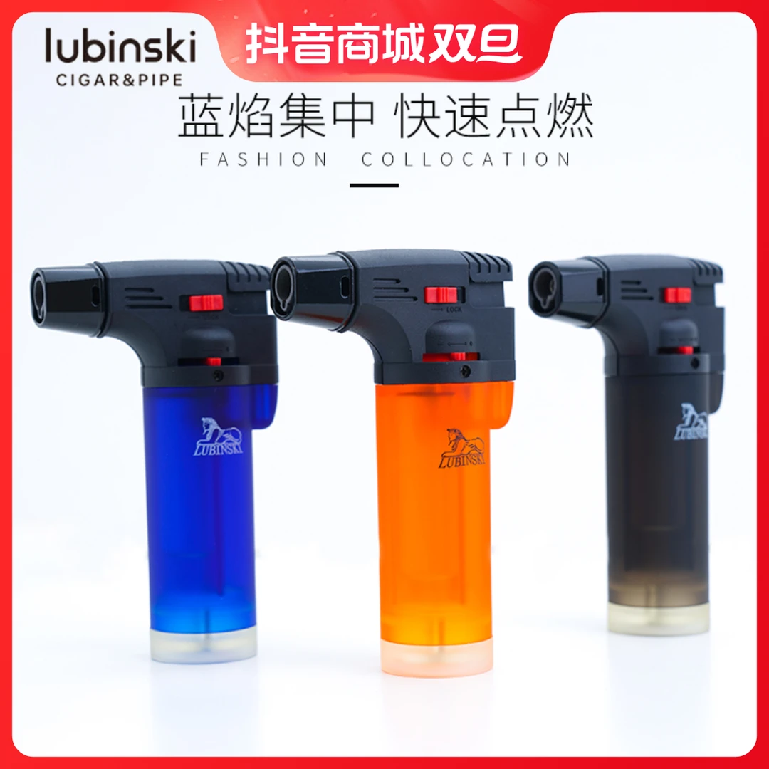 lubinski雪茄打火机 直冲蓝焰 鲁宾斯基超轻台式打火机 雪茄喷