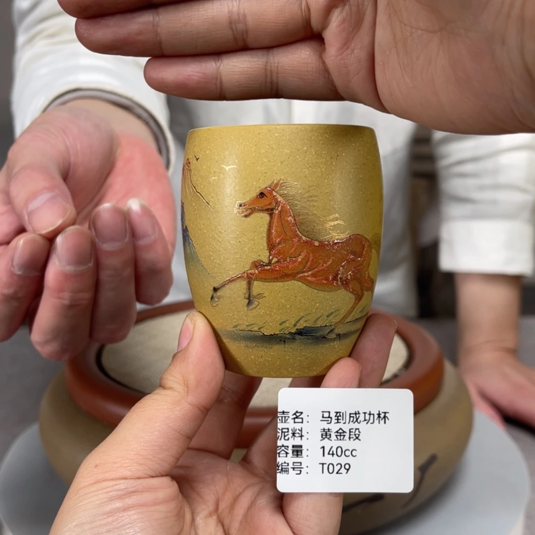 【闪购商品】紫砂茶壶