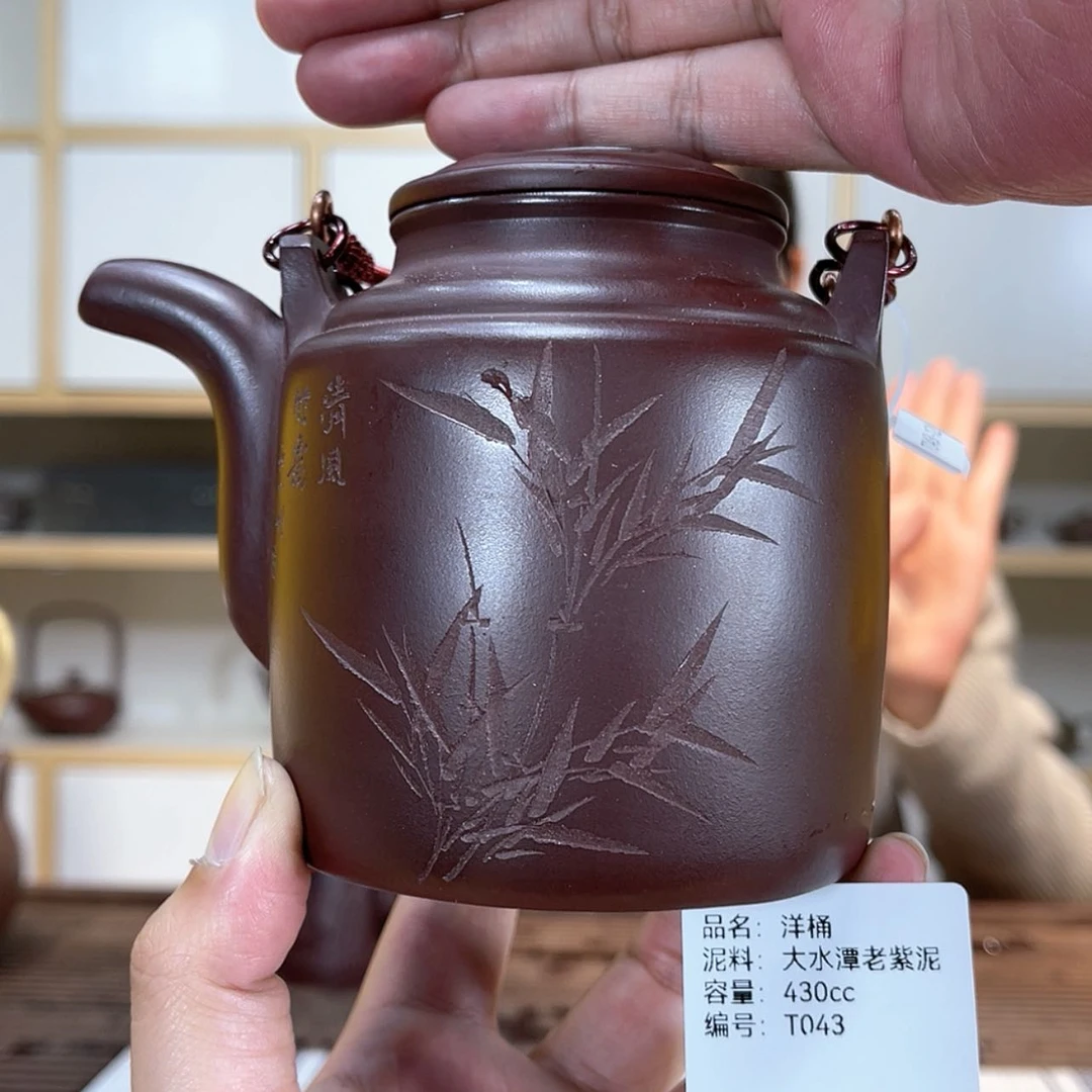 【闪购商品】紫砂茶壶