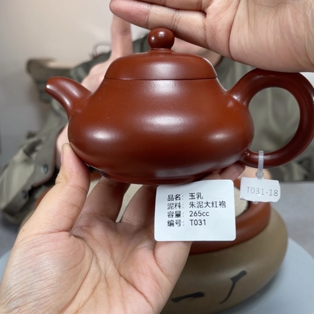 【闪购商品】紫砂