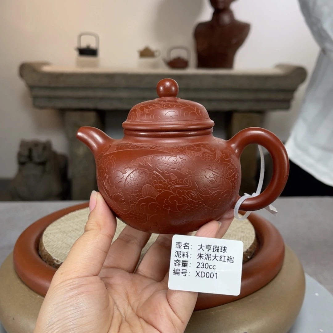 【闪购商品】紫砂茶壶