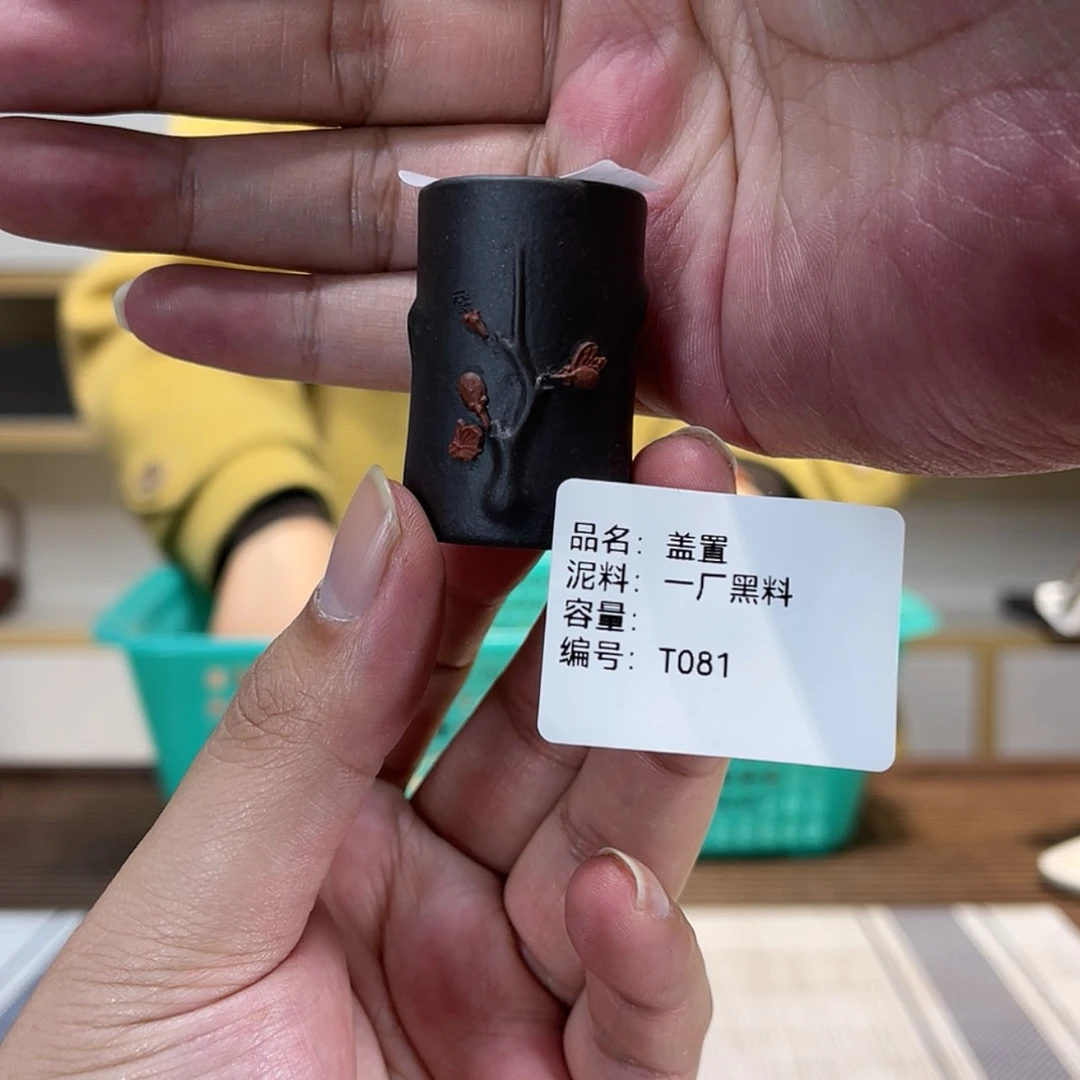 【闪购商品】紫砂茶壶