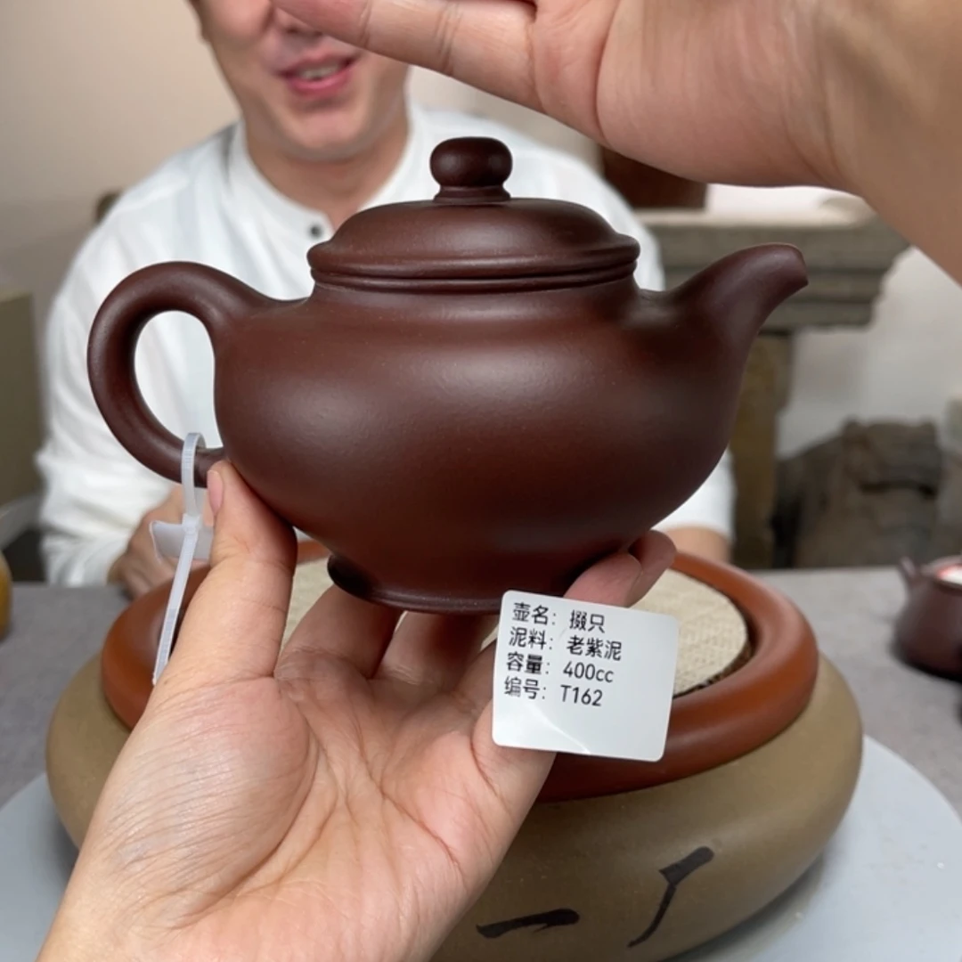 【闪购商品】紫砂