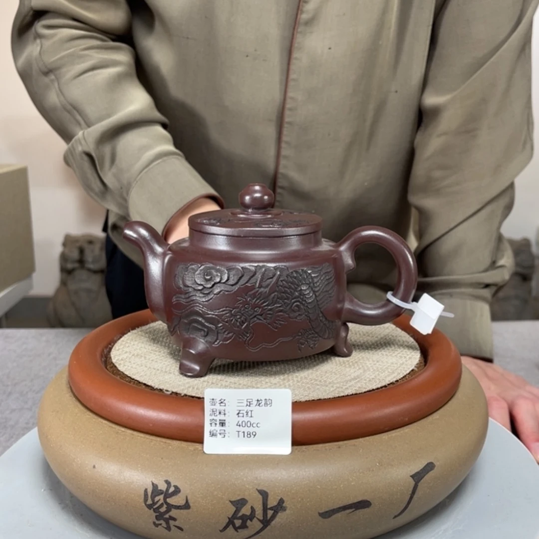 【闪购商品】紫砂