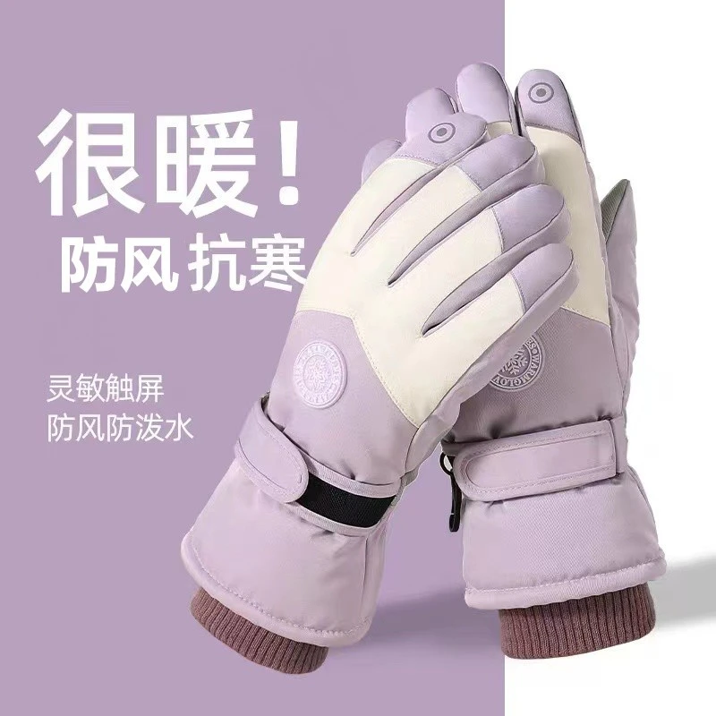 滑雪手套男女加绒加厚防寒骑行摩托车冬季可触屏运动户外防水防寒