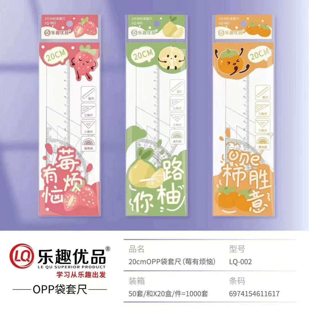 硬尺套尺四件套发6包       破损联系客服       传统糕点石头饼