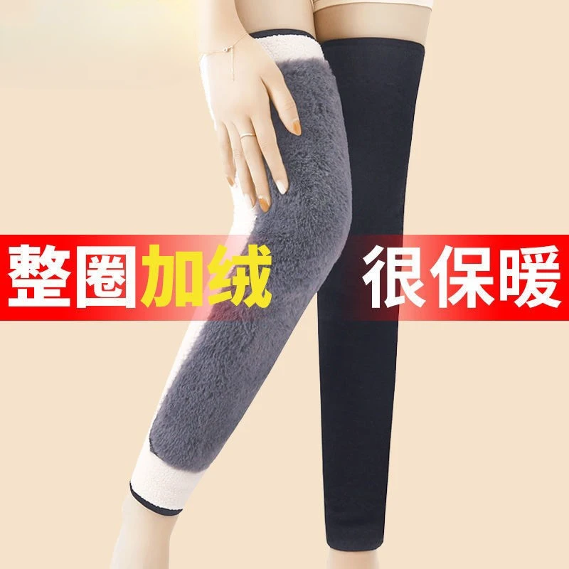 秋冬加绒加厚保暖护膝长款防滑防风加长筒中老年人男女士护膝盖