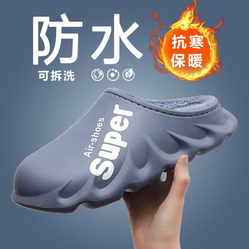 防水棉拖鞋男款秋冬季爆款室内保暖加绒防滑外穿厚底时尚情侣拖鞋