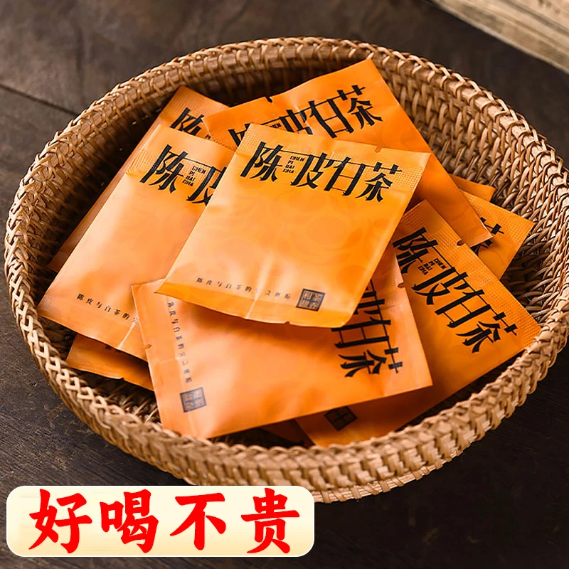 【5片让利试饮】福鼎白茶陈皮饼干茶品质陈皮寿眉方片茶叶新会陈皮