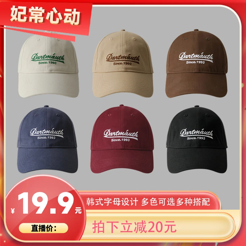 【妃常心动】新品帆布棒球帽男女同款宽檐显脸小软顶鸭舌帽夏季遮阳
