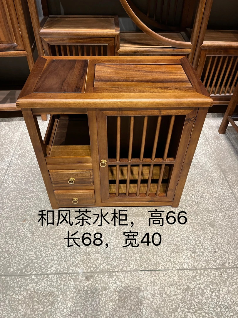 （特价）胡桃木茶水柜茶几边柜储物茶桌椅台泡茶（新疆西藏不包邮）