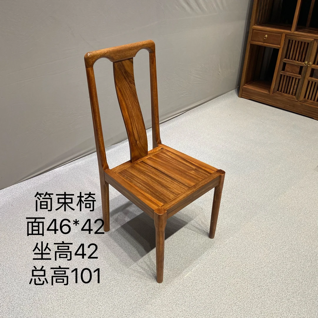 胡桃木简束椅餐椅新中式简约餐桌椅休闲椅实木椅靠背椅（不包邮）