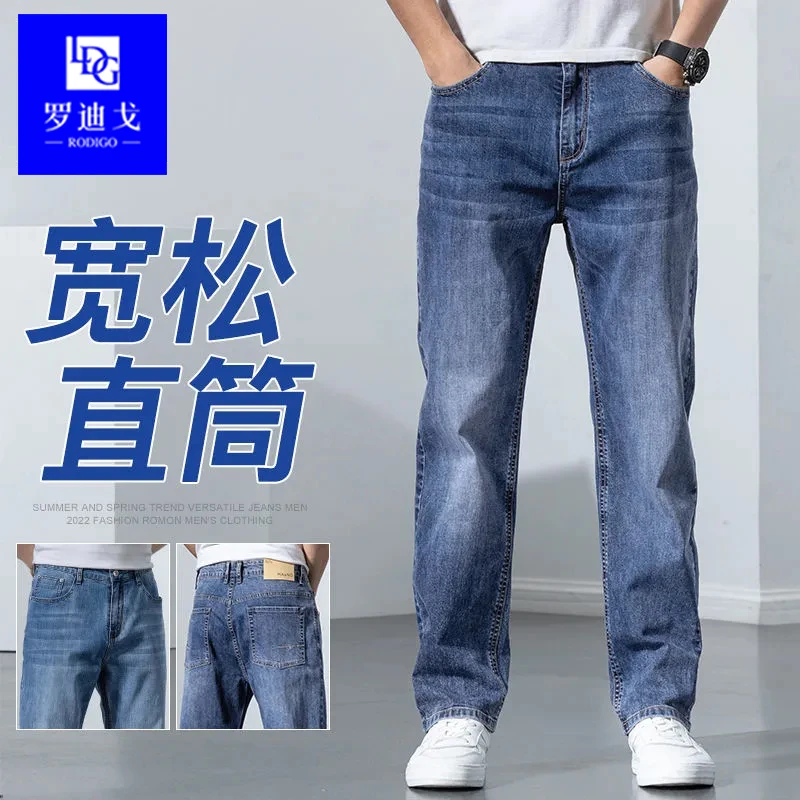 夏季薄款蓝色男士牛仔裤男款宽松直筒裤潮流时尚百搭休闲裤子男裤