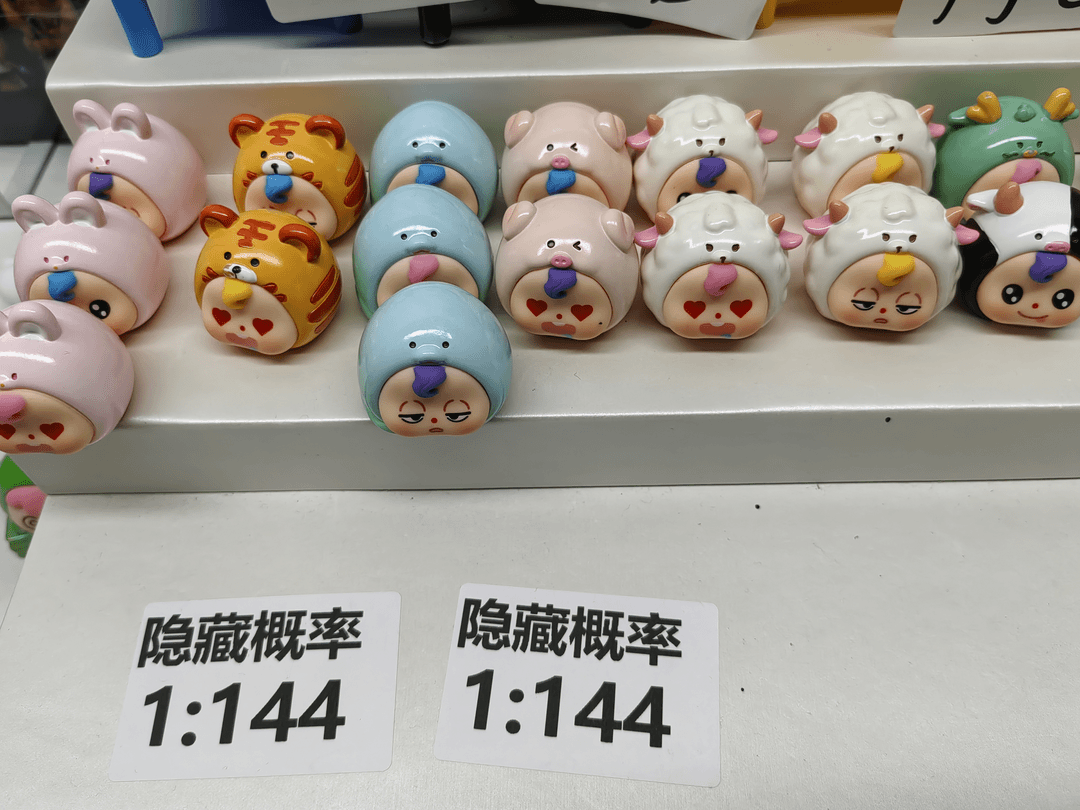 【JQ拆盒】可爱萌粒潮玩明款萌粒