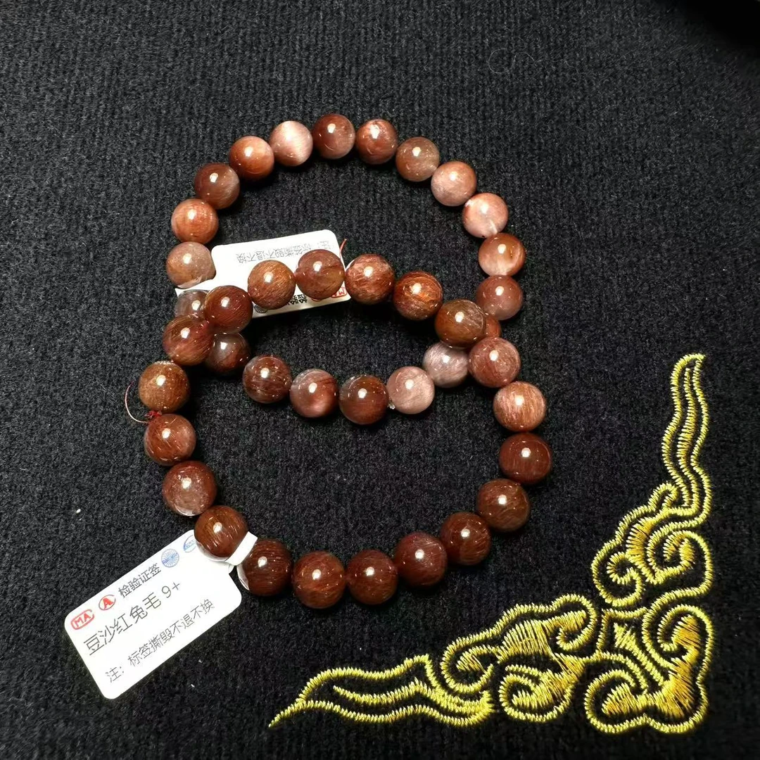 豆沙红兔毛手串（多样性发一）    天然杂裂矿点，完美主义慎拍