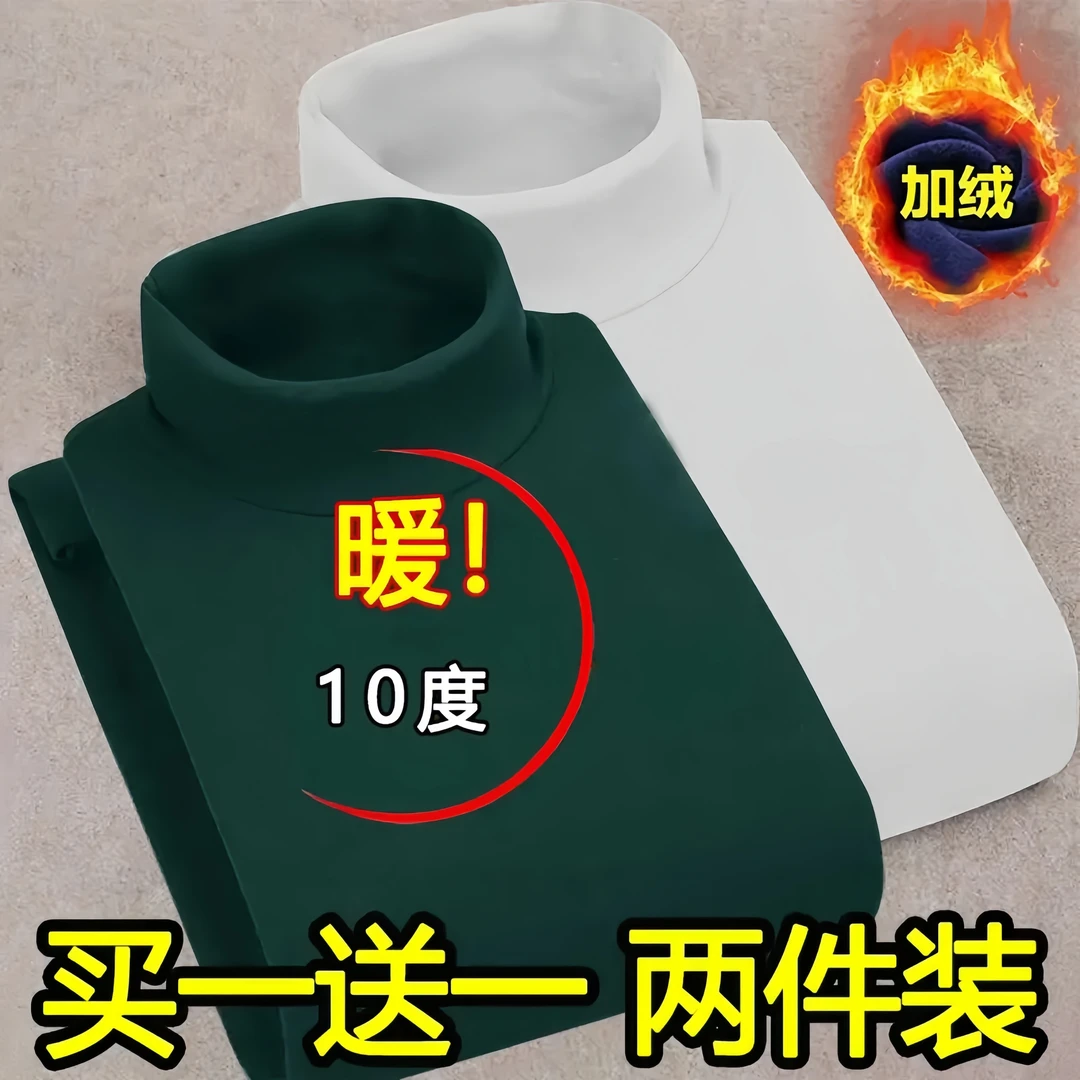 【极速发货】半高领双面德绒男士打底衫可外穿纯色发热秋冬保暖上衣