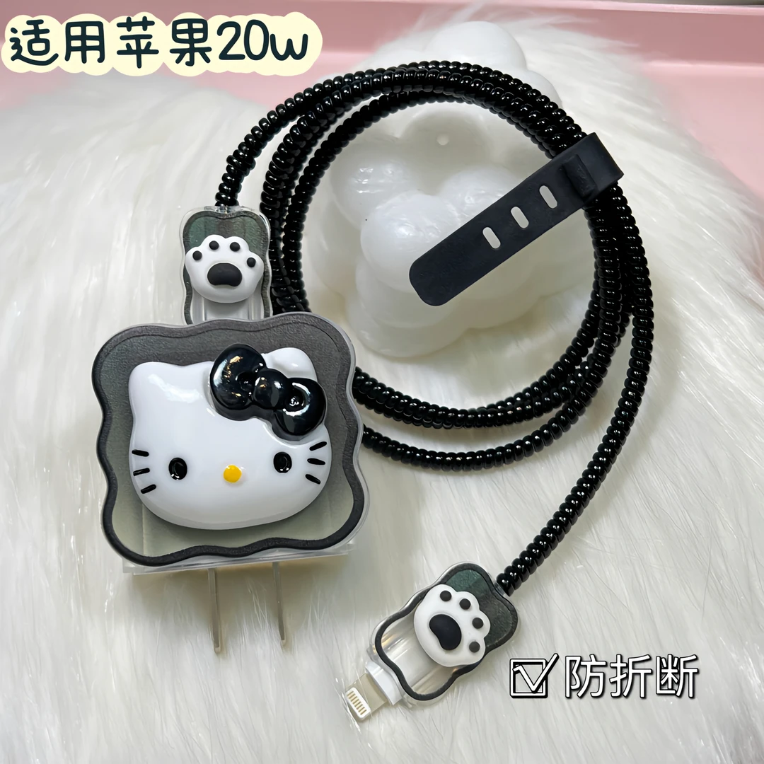 iphone15充电线保护hellokitty苹果14数据线保护20w充电器保护套